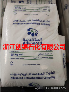 代理PP 1100N/沙特APC  高刚性均聚 注塑级 熔指12抗老化环保专用