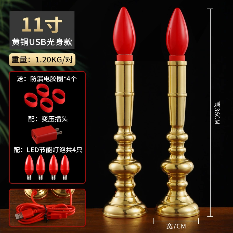 Brass electronic candle, LED table lamp, for luck
