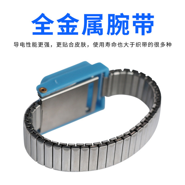 polyurethane anti-static blue bracelet PVC