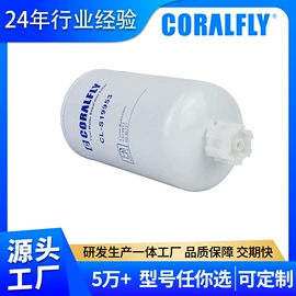 柴油滤清器;机油滤清器;空气滤清器