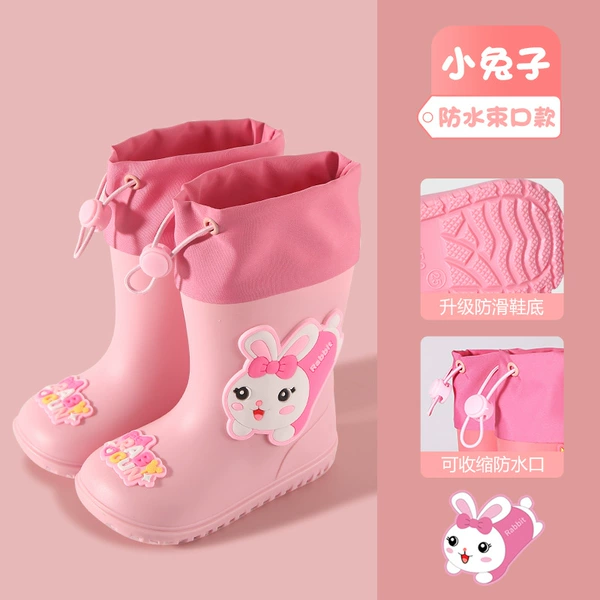 A666 Little Rabbit Waterproof Port [Standard Code]