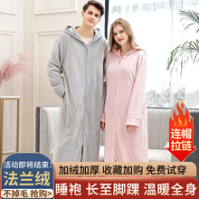 情侣秋冬加厚保暖法兰绒睡袍女长款男士大码珊瑚绒浴袍拉链睡衣裙