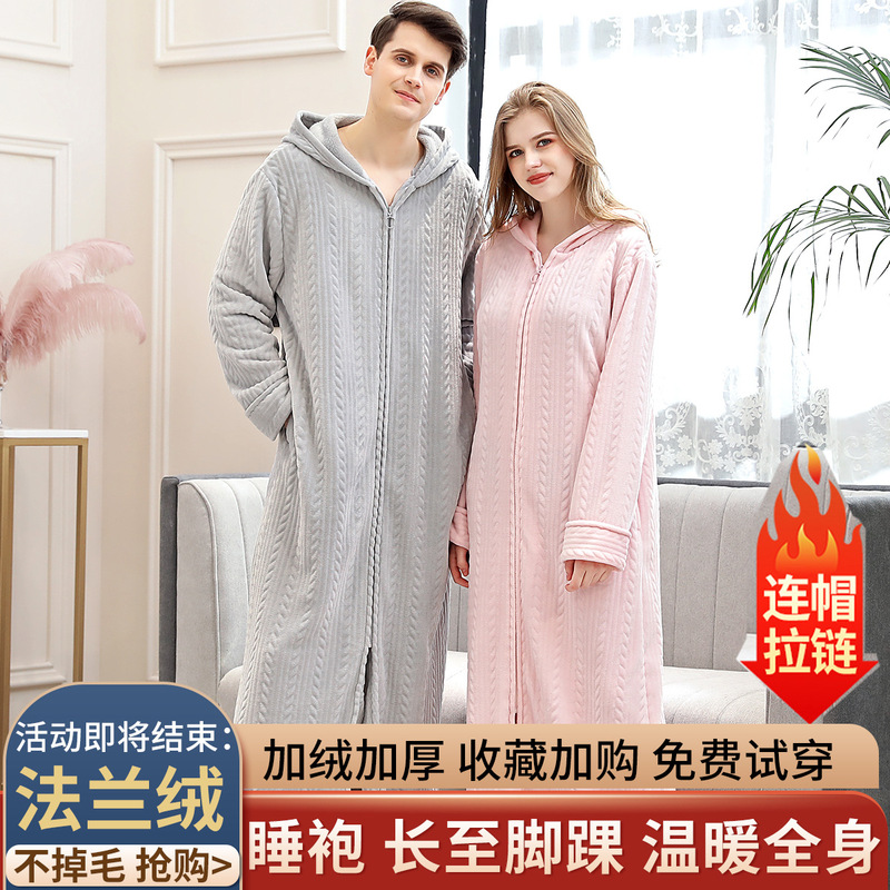 Couple Autumn and Winter Thickeneded Warm Flannel Nightgown Women's Long Men's Large Size Coral Velvet Bathrobe Zipper Pajama Dress