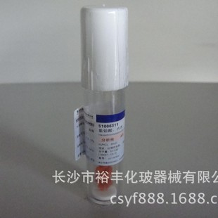 分析化学用氯铂酸（H2PtCl6·6H2O）| 分析纯AR | 支持小样MSDS下载
