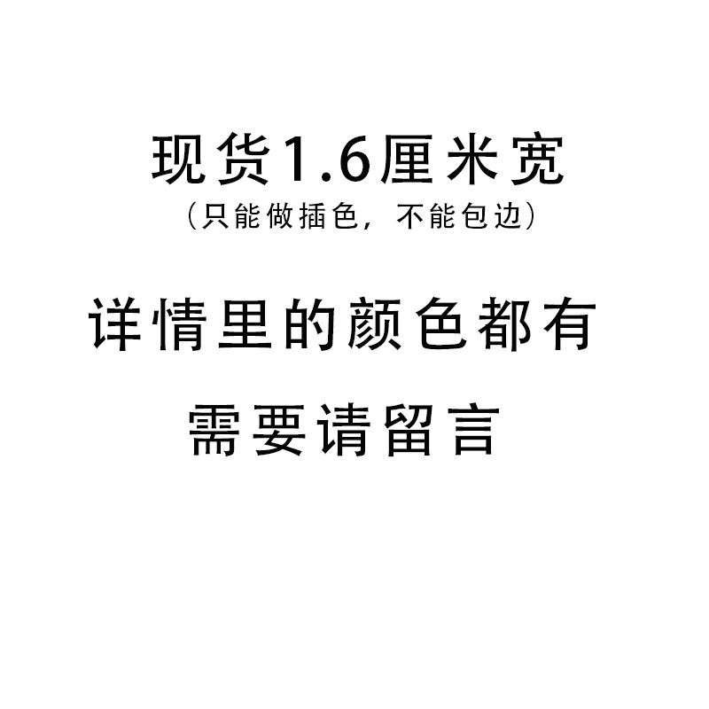 Tejido de poliéster y algodón bordado banda de bordado hecha a mano accesorios de ropa DIY banda de tejido de decoración de ropa bordado de tamaño completo