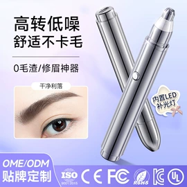 脱毛/剃毛器;电子美容仪;其他美容仪器