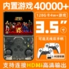Black wireless handle, 128G, 2 pieces
