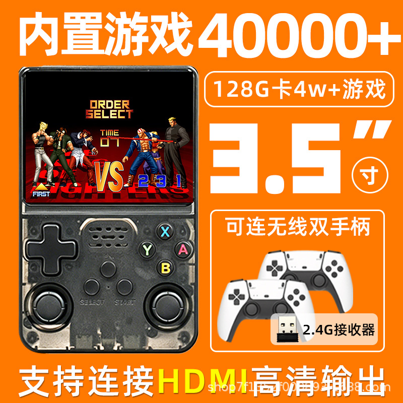 Juegos de mano R36S de venta transfronteriza sistema de código abierto doble rocker pantalla HD retro retro juegos de mano nostálgica