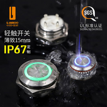 {F؛ֱl16-22mm΢p|o_P̿ˮIP67λ