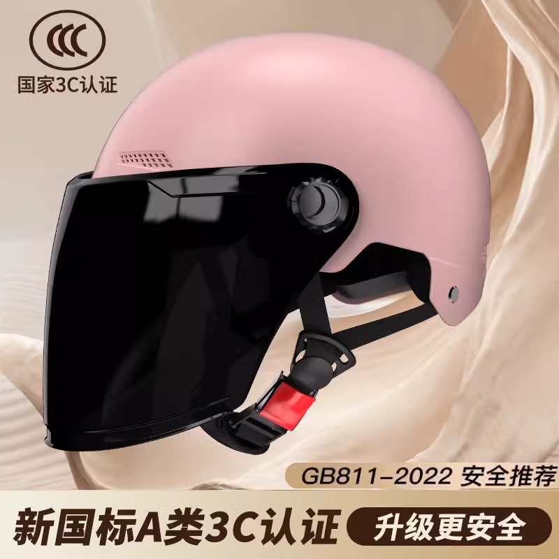 Motorcycle Helmet — Universal Auto Parts and Accessories - pink-new-national-standard-a-class-3c-certified-sunscreen-long-lens