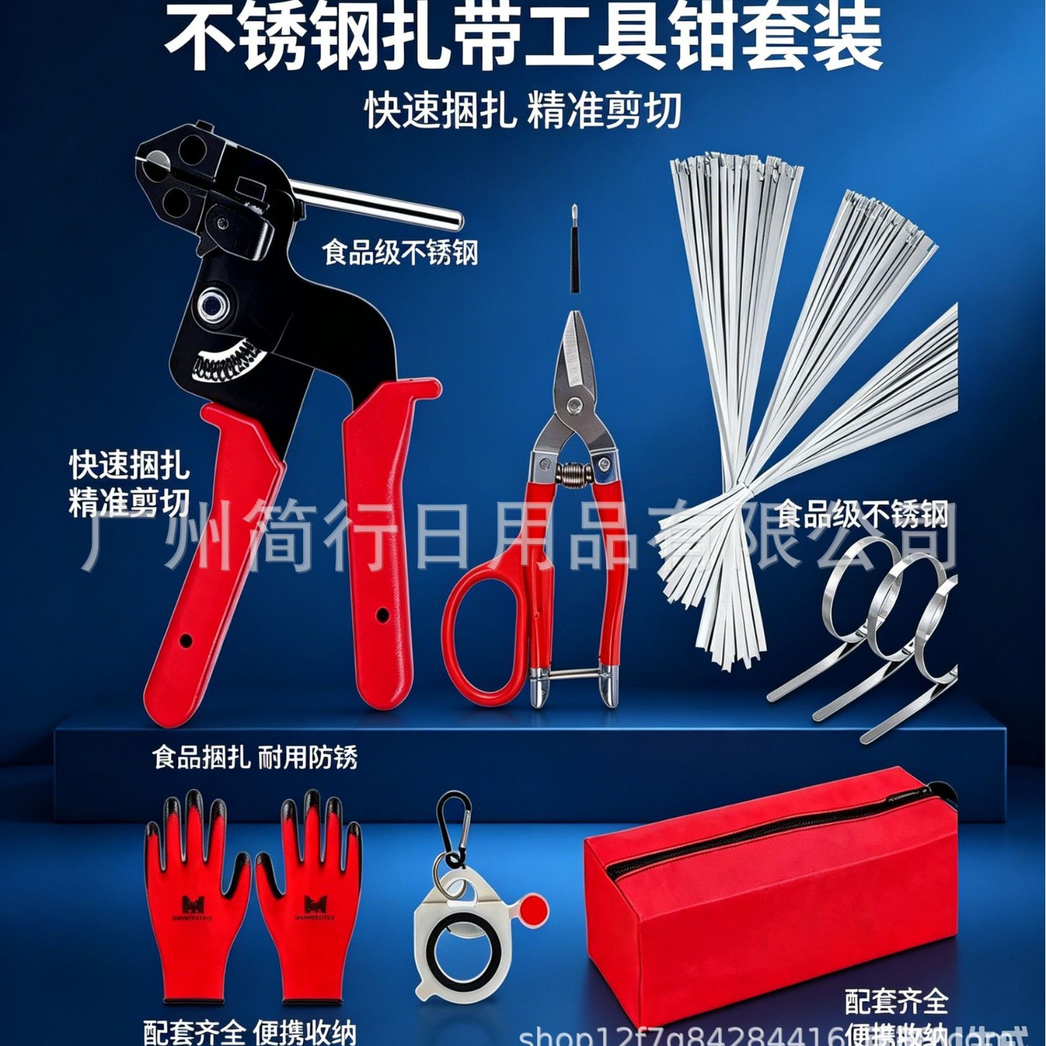 跨境热卖不锈钢扎带自锁式工具套装扎带枪手动扎带钳捆扎工具批发