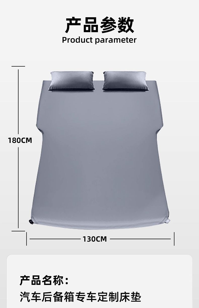 Suitable for 25 Models of Ziji Ls6 Trunk Car Mattress Air Mattress Leveling Inflatable Bed Rear Sleeping Pad Self-Driving