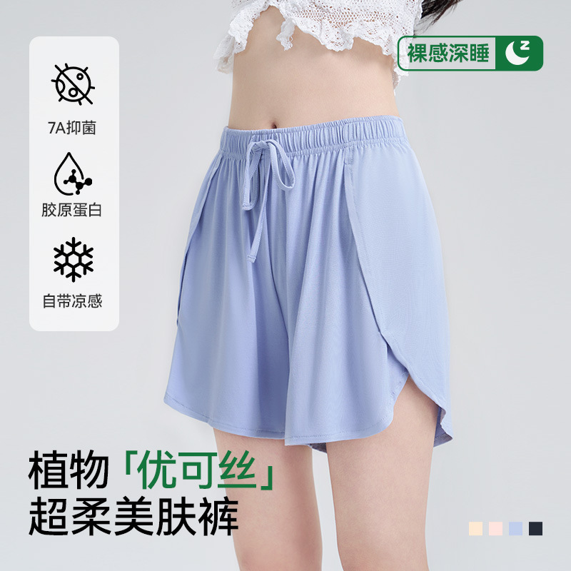 Modal Pajama Pants Women's Summer Thin Home Shorts Casual Loose Home Pants Ice Silk Breathable Summer Girls