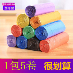 Wholesale 45*50cm kitchen household continuous roll point-break flat mouth garbage bag thickened classified plastic bag disposable