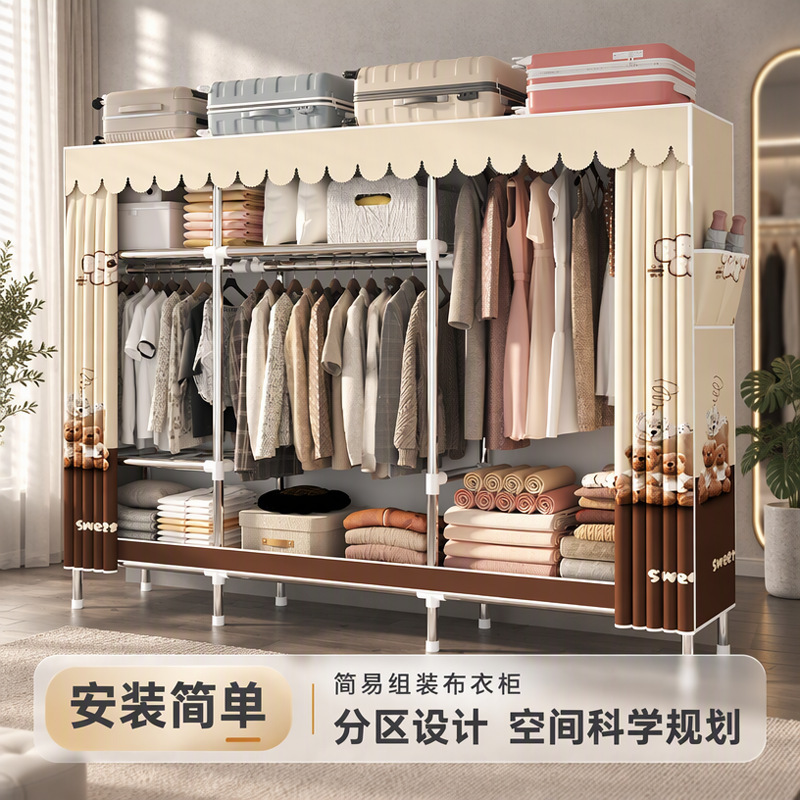 Simple Modern Wardrobe for Home Use, Fabric Wardrobe with Metal Shelves for Bedroom, Adult Wardrobe Simple Modern Wardrobe for Home Use, Fabric Wardrobe with Metal Shelves for Bedroom, Adult Wardrobe
