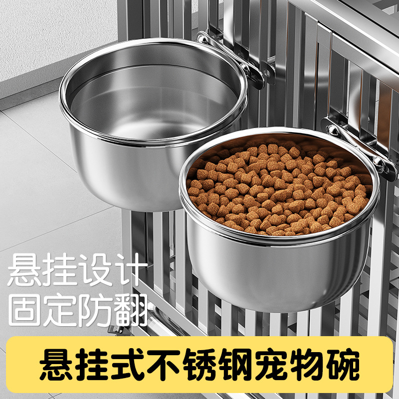不锈钢宠物喂食器防打翻大型犬悬挂式狗盆固定加大挂笼狗狗饮水器