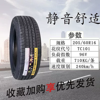Focus Tire, Off-road şinlər