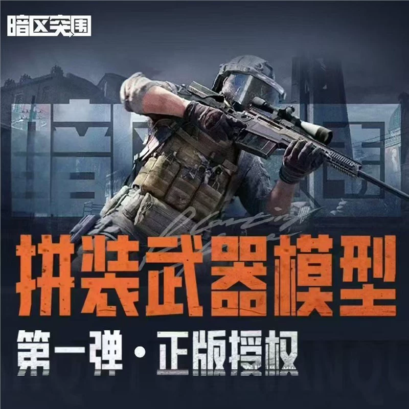 [Translation not provided: input is a single item in Chinese/Japanese mix; please supply clear product title in English for accurate translation]