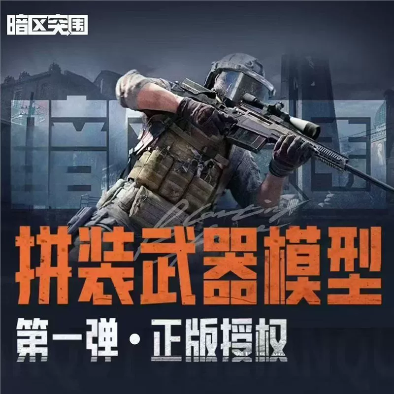 [Translation not provided: input is a single item in Chinese/Japanese mix; please supply clear product title in English for accurate translation]