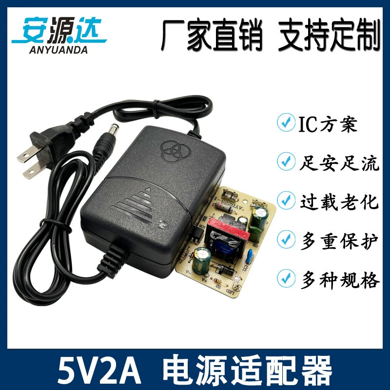 Двухпроводной импульсный источник питания 5V2A 5V2A волоконно-оптический трансивер мощность настольного оптического трансивера адаптер питания 5V