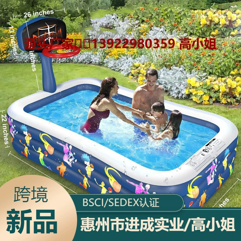 Детский надувной бассейн открытый газон водные игрушки для взрослых большой бассейн баскетбольная подставка солнцезащитный козырек фонтан
