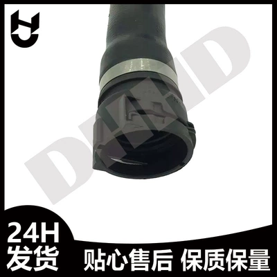 automobile water pipe Tank Upper Water