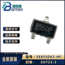 LDO ������ѹSE8550X2-HF SOT-23 �����ѹ40V ��ѹ���5V 250mA