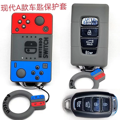 car key cover for Honda | Car key bag - modern-game-machine-a-ring-ring