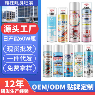 �����FЬ�ӷ��_������ζ������Ь�\��Ьȥ��ζ����Ь�m����