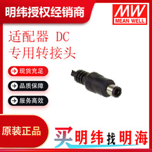 �����Դ �m����DC�����D���^ DC�^���x�� ��ԃ