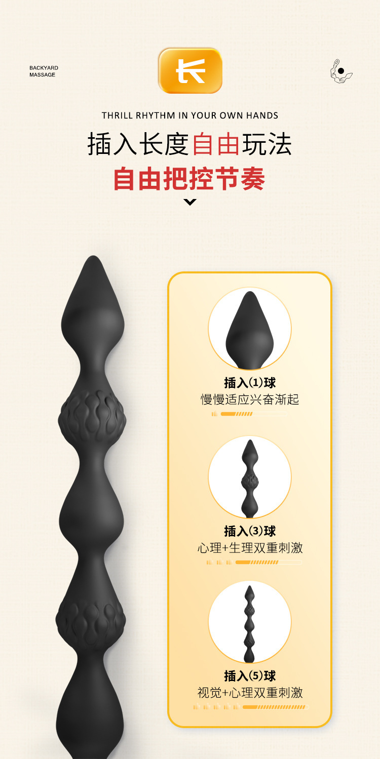 Electric Anal Bead Vibrator with Rechargeable Vibration, Silicone Male Prostate Massager — detail image 3