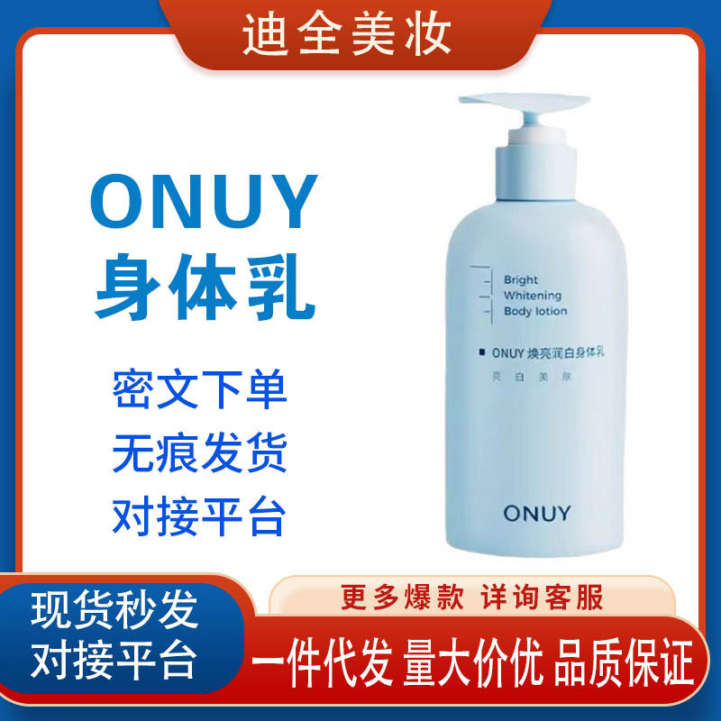 Onuy Whitening Body Lotion Is Moisturizing, Lubricating, Refreshing, Non-Greasy, Long-Lasting Fragrance, Unisex Moisturizing Lotion for Hair Care Onuy Whitening Body Lotion Is Moisturizing, Lubricating, Refreshing, Non-Greasy, Long-Lasting Fragrance, Unisex Moisturizing Lotion for Hair Care