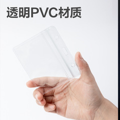 得力文具5758防水型10隻/包軟證件卡胸卡橫式工作牌工作證學生證