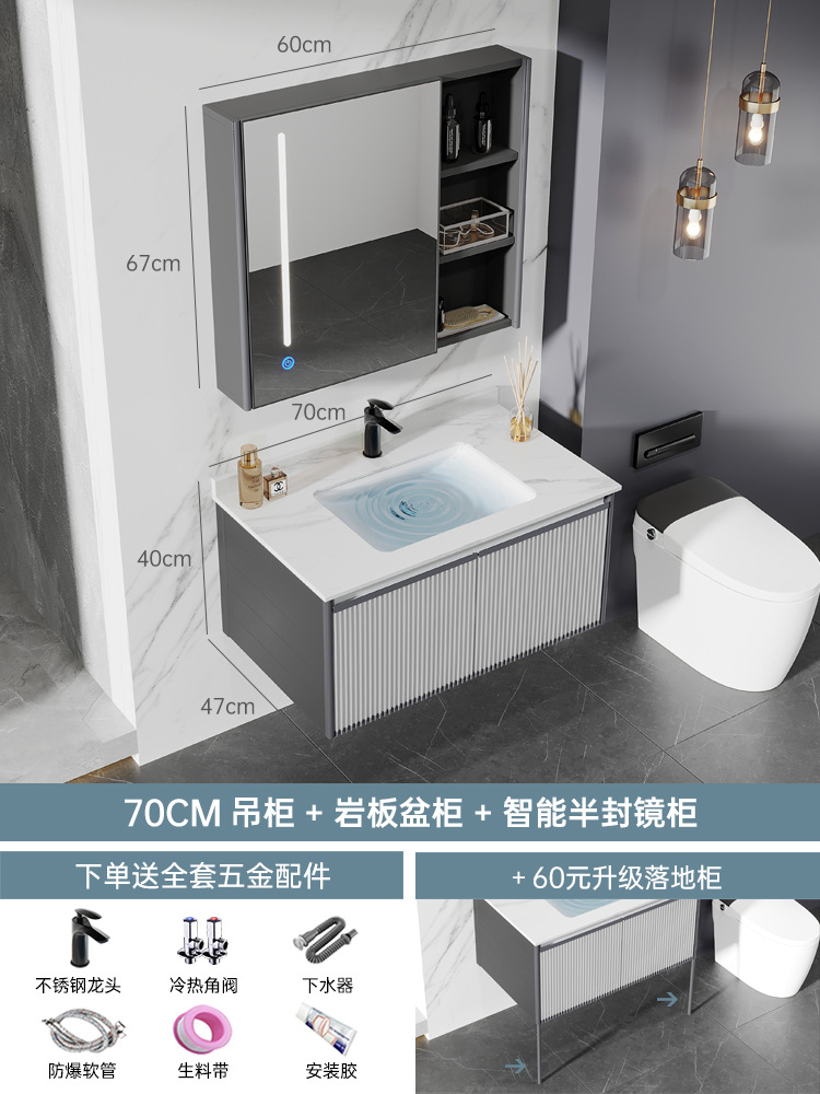 70cm roca placa lavabo gabinete + Medio sellado espejo inteligente gabinete