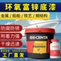 耐酸碱户外灰色树脂防腐漆