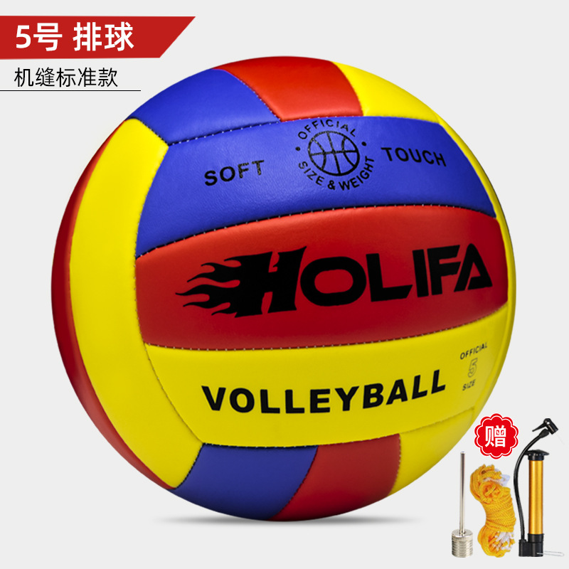 5#빨간색 노란색 파란색