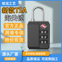 ���N��Ʒ�|tsa���P�i�¿�abs䓽z�K�ܴa�i����������ͨ�P�ܴa���i