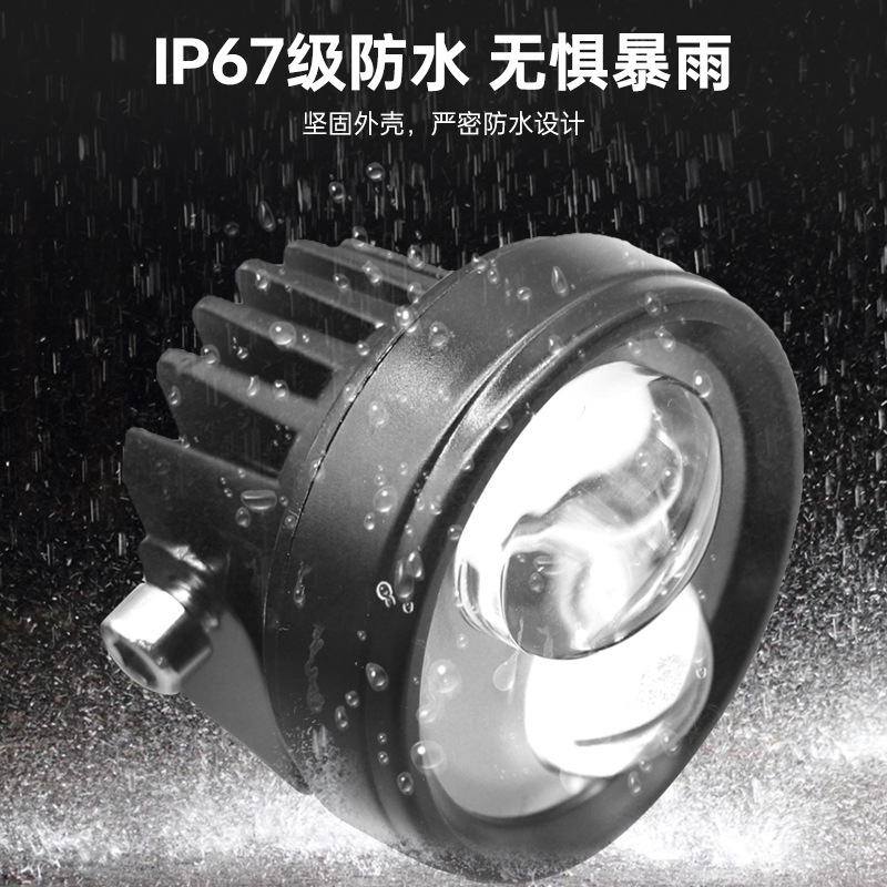 Motocicleta proyector de dos colores lente ojo de pez lente LED faro lejos de la luz de cruce de la motocicleta modificación Y40