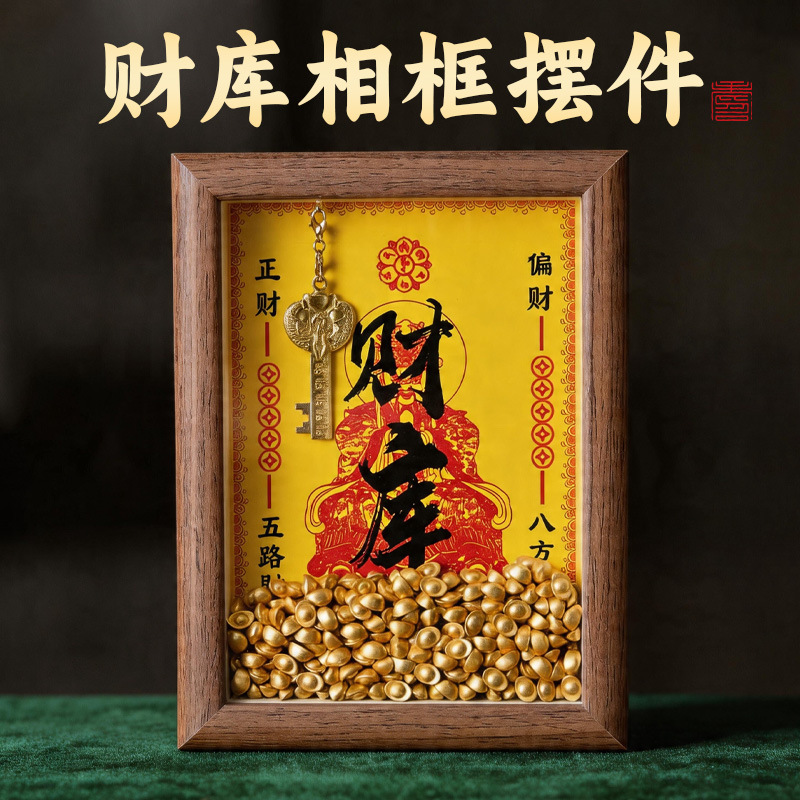 Treasury Photo Frame, God of Wealth, Treasury Key, Office Workstation Ornaments, Twelve Zodiac Gold Keys to Attract Wealth Treasury Photo Frame, God of Wealth, Treasury Key, Office Workstation Ornaments, Twelve Zodiac Gold Keys to Attract Wealth