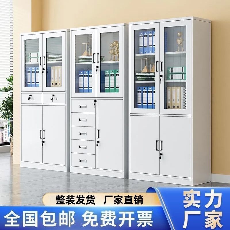 Steel office filing cabinets, metal cabinets, document cabinets, record cabinets, employee lockers, storage cabinets, and changing rooms