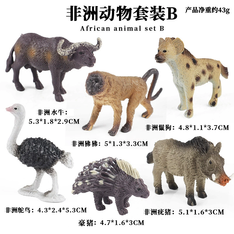 Animal model, solid toy, set, lion, tiger, elephant, panda, giraffe, hippo