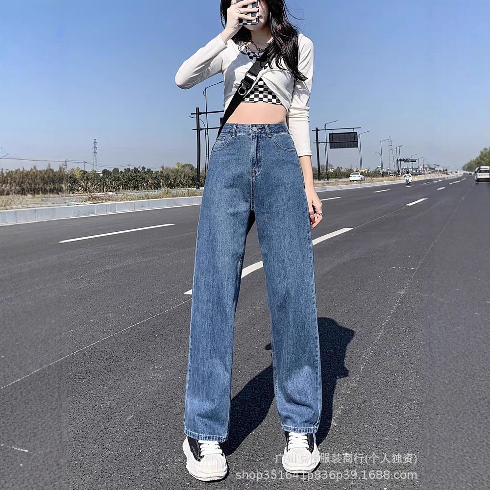 女装牛仔裤高腰阔腿宽松显瘦垂感拖地直筒裤子杂款牛仔裤批发外贸
