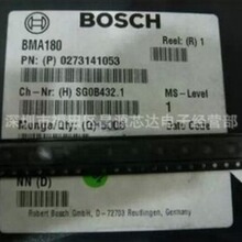 BMA180 053 �������ּ��ٶȴ�����