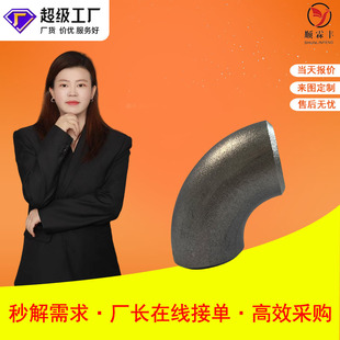 90��̼䓛_���o�p���^ֱ�p���������˲��P���ˮ����ʯ��ֱ��