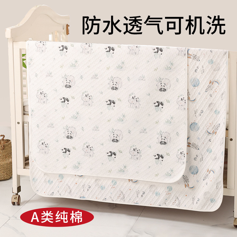 Baby Diaphragm Pad Cotton Waterproof Breathable Large Washable Class A Non-Disposable Baby Overnight Mattress Whole Bed Sheet Baby Diaphragm Pad Cotton Waterproof Breathable Large Washable Class A Non-Disposable Baby Overnight Mattress Whole Bed Sheet