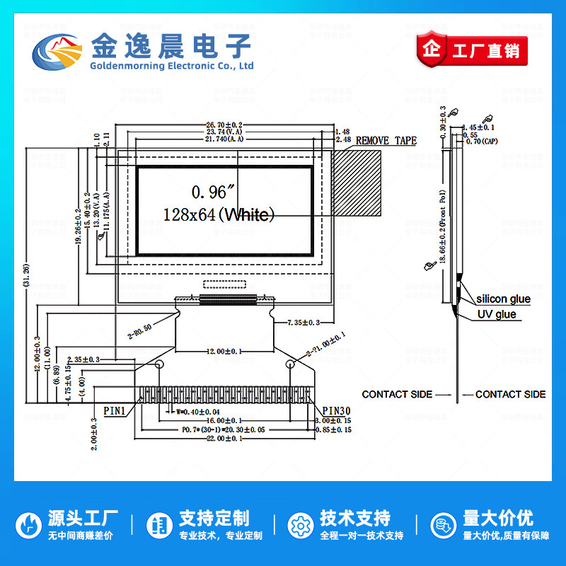 Jinyichen 0.96inch OLED 液晶画面 SSD1306 小画面 128x64 ディスプレイ IIC/SPI/8 ビットパラレルポート|undefined