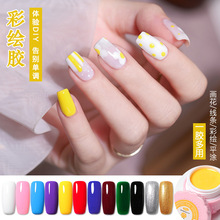 FN12色彩绘胶套装美甲店甲油画画胶指甲油胶拉线金色银色光疗胶