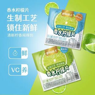 ���ʼ�����ˮ����Ƭ����ζԭζС���b��ʳ�_�ݸɳ����T���e��ʳ