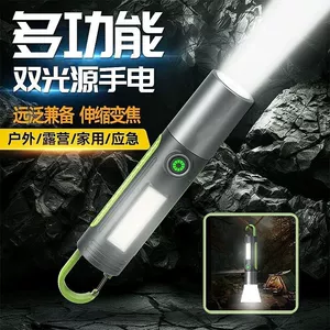 Household Outdoor Strong Light Flashlight, Multi-Functional Lighting, Ultra-Bright Laser, Long-Range, Explosive Brightness, Portable Lighting, Durable