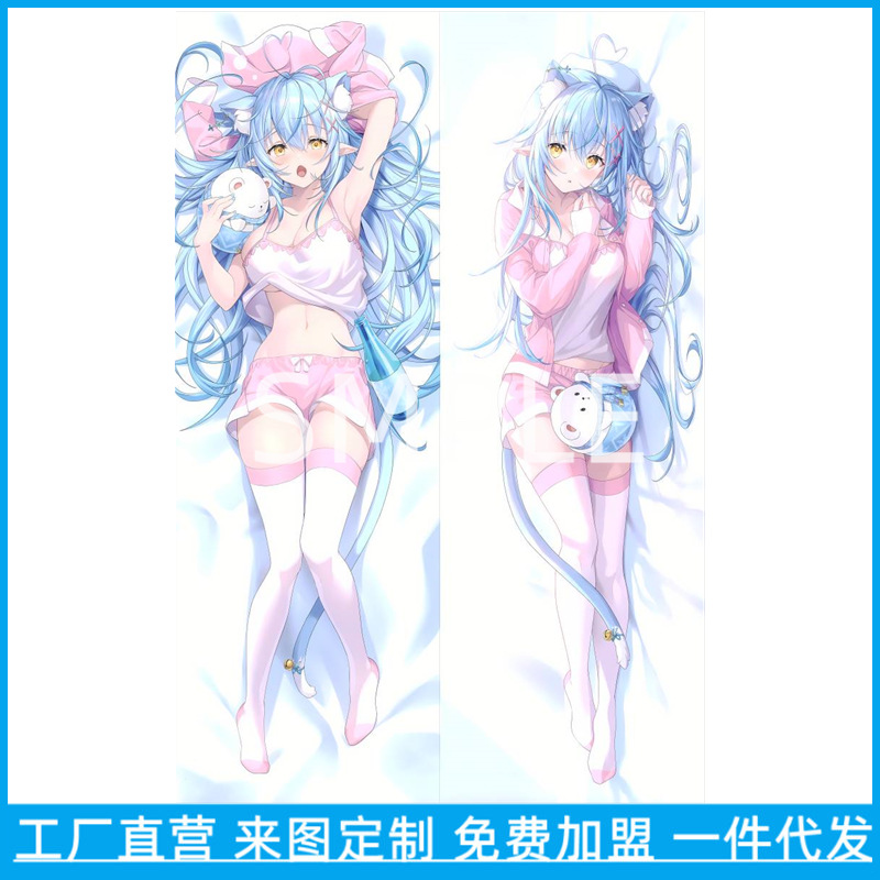Hololive Snowflake Rami Anime VTuber Full Body Pillow & Pillowcase Set